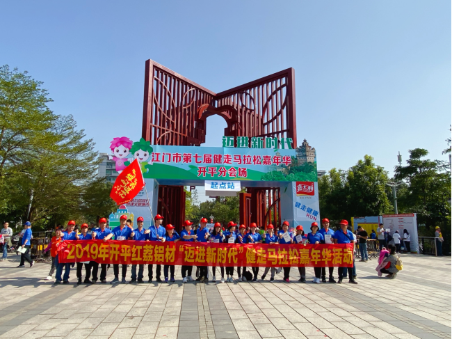 馬拉鬆嘉年華.jpg 馬拉鬆嘉年華.jpg