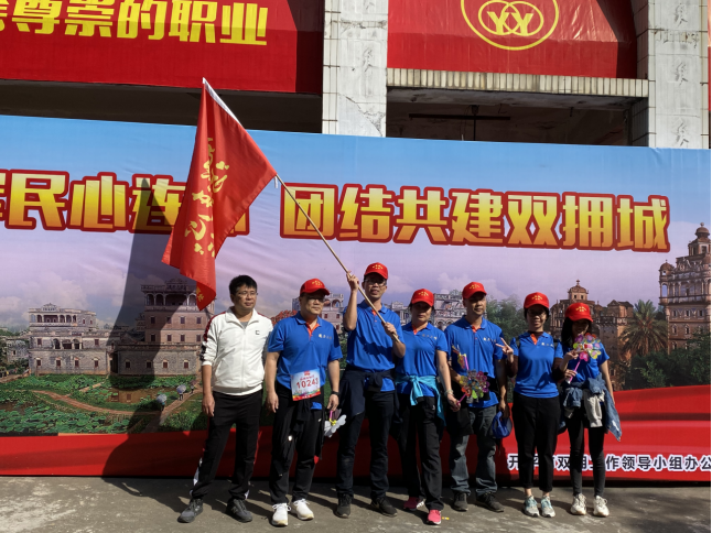 馬拉鬆嘉年華.jpg 馬拉鬆嘉年華.jpg