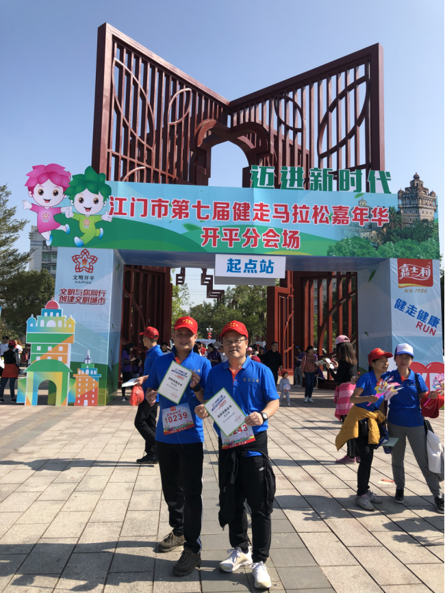 馬拉鬆嘉年華.jpg 馬拉鬆嘉年華.jpg