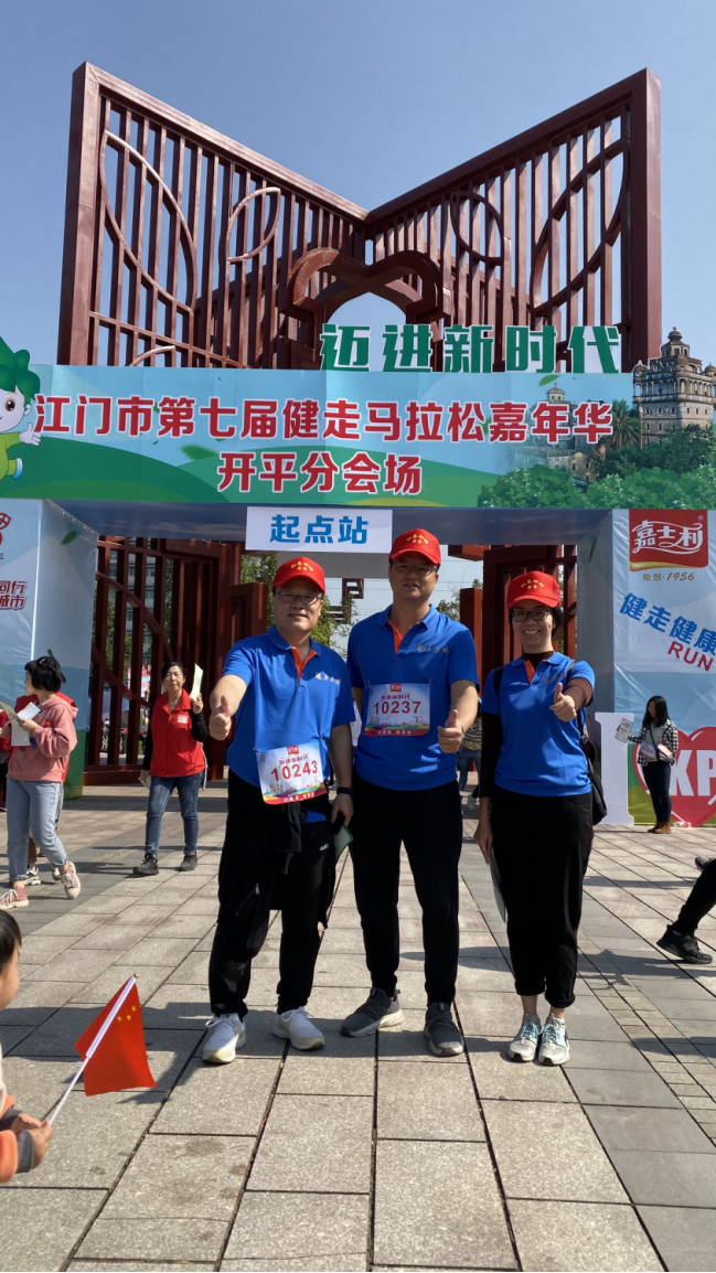 馬拉鬆嘉年華.jpg 馬拉鬆嘉年華.jpg