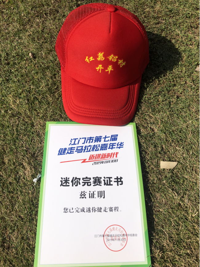 馬拉鬆嘉年華.jpg 馬拉鬆嘉年華.jpg