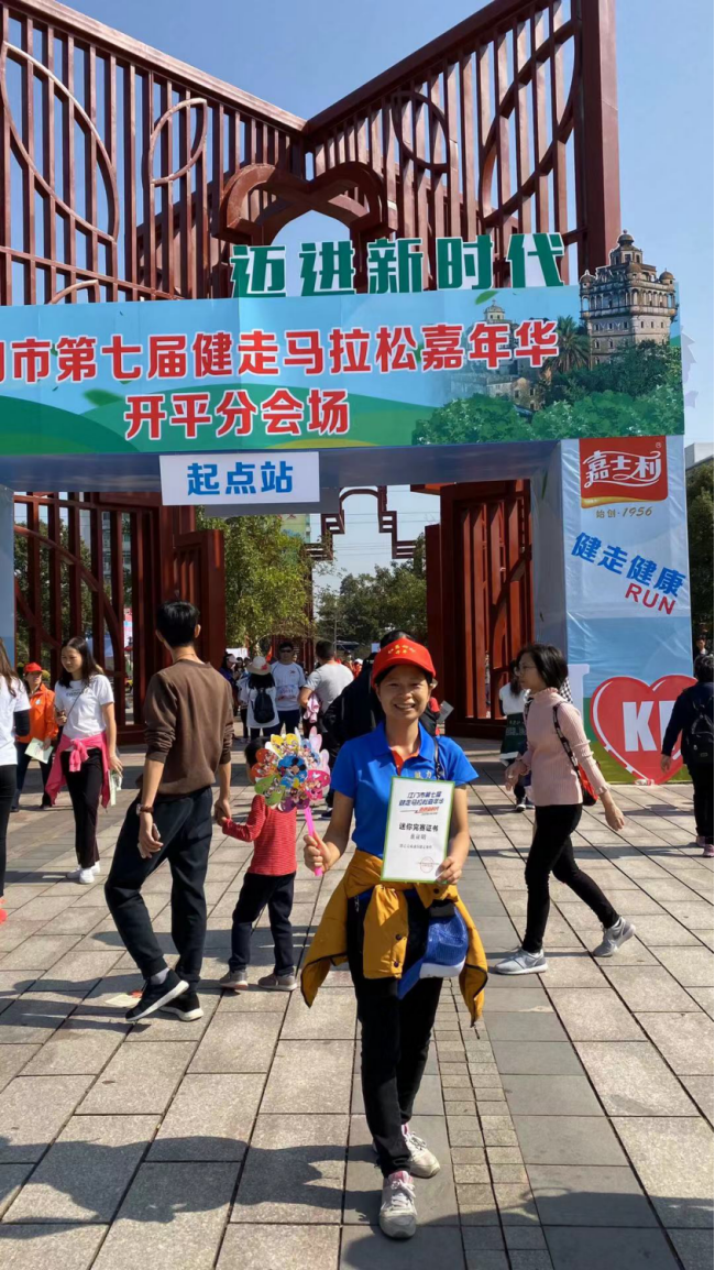 馬拉鬆嘉年華.jpg 馬拉鬆嘉年華.jpg