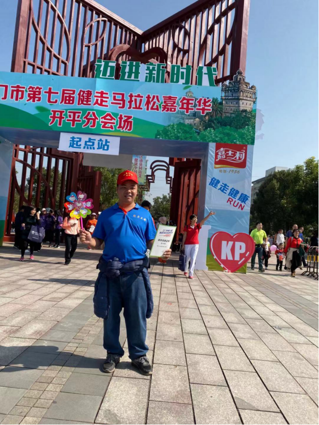 馬拉鬆嘉年華.jpg 馬拉鬆嘉年華.jpg