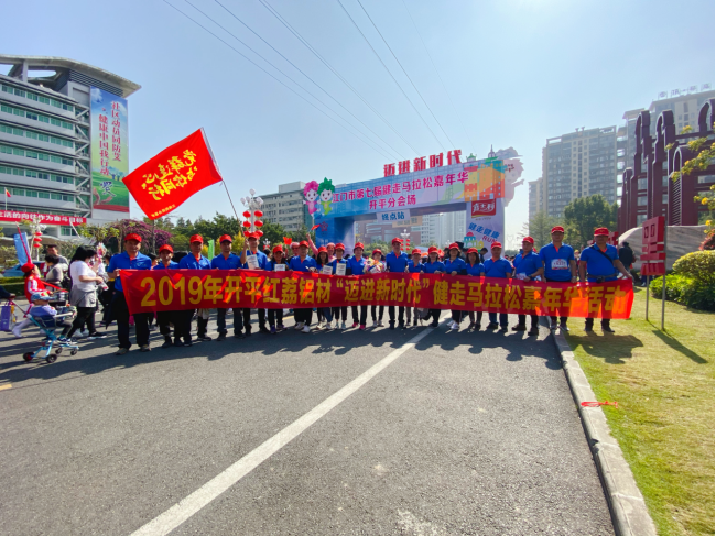 馬拉鬆嘉年華.jpg 馬拉鬆嘉年華.jpg