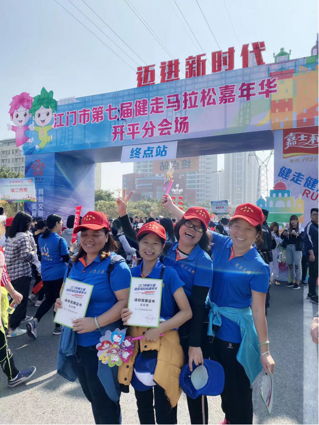 馬拉鬆嘉年華.jpg 馬拉鬆嘉年華.jpg