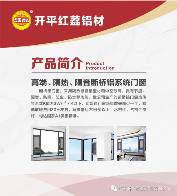 開平色多多污下载鋁業